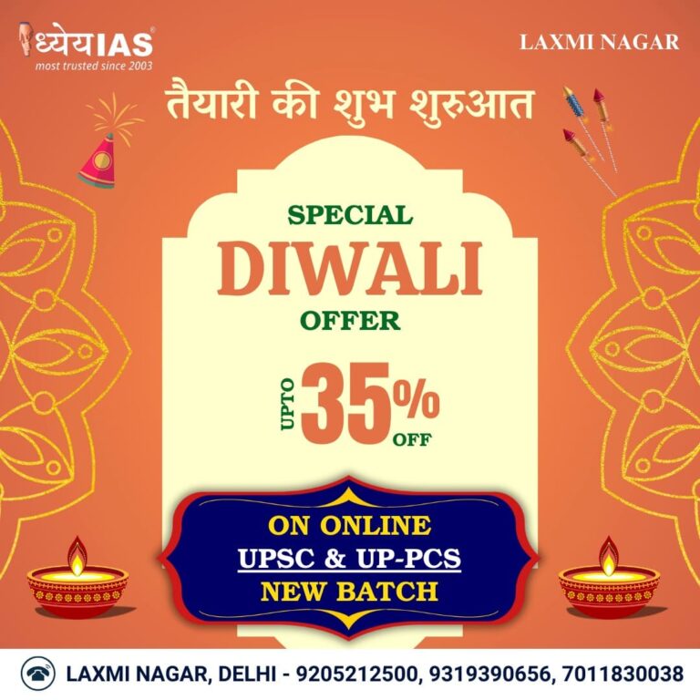 diwali-special-offers1