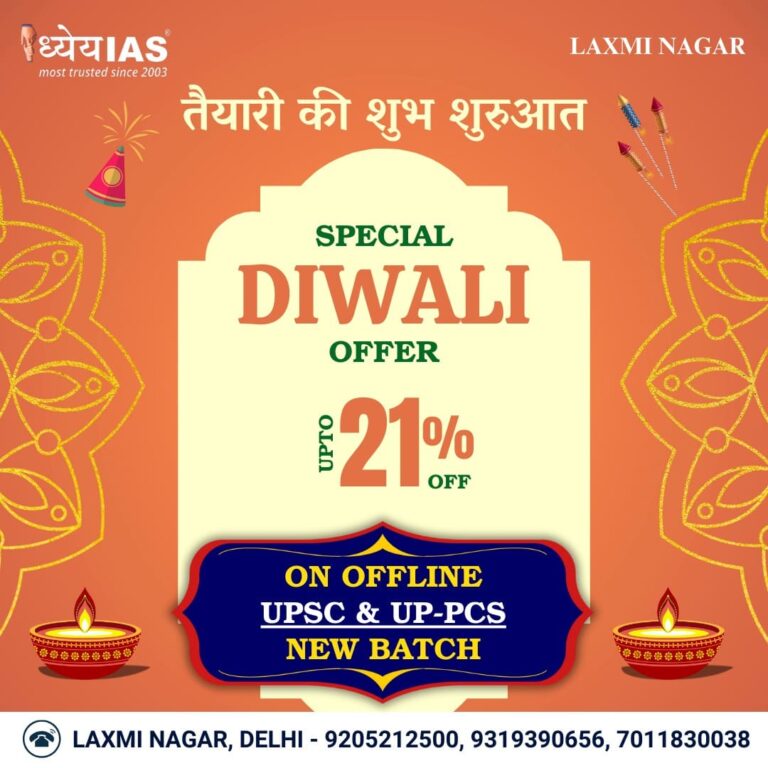 diwali-special-offers2