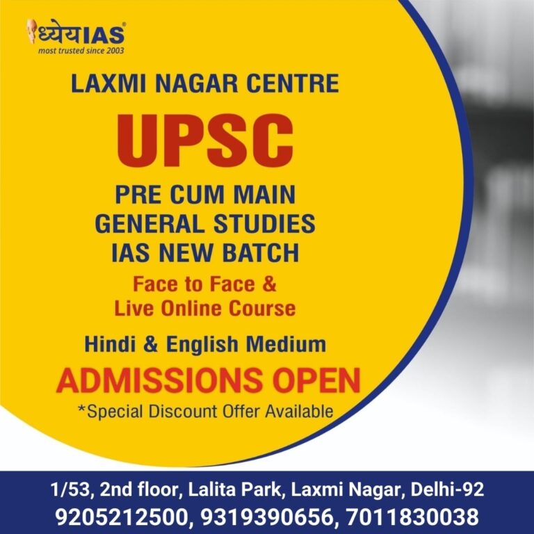 UPSC-laxmi-nagar-admission-open